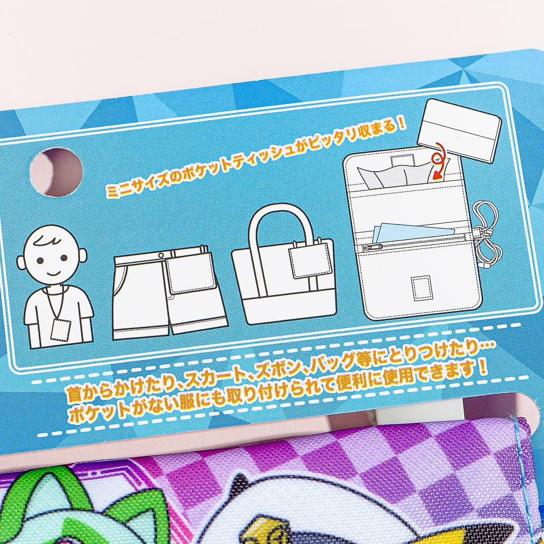 Pokemon Captain Pikachu Mini Pocket Pouch & Sling Bag