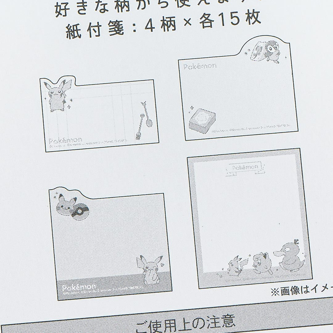 Pokemon Pick Fusen Sticky Notes