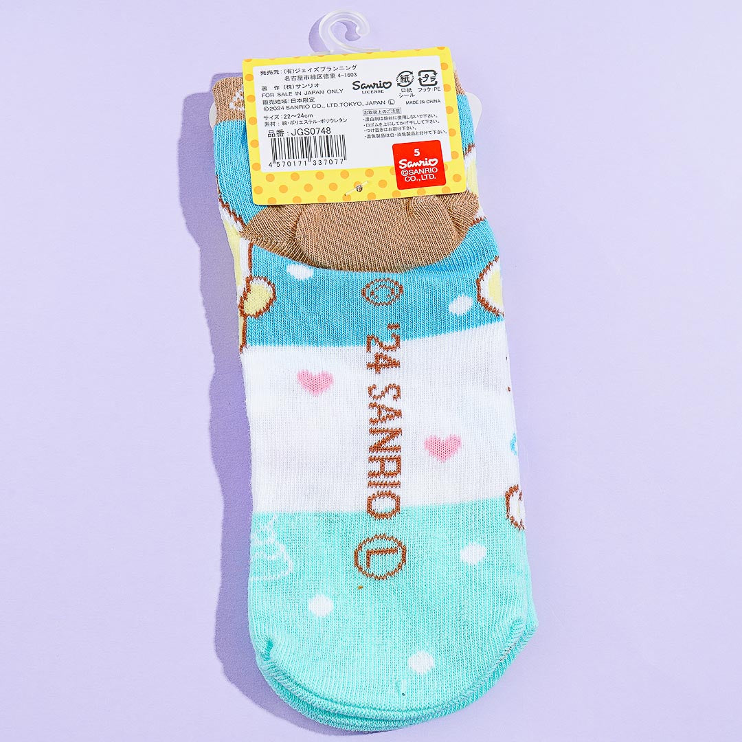 Pompompurin Sleep Jacquard Socks
