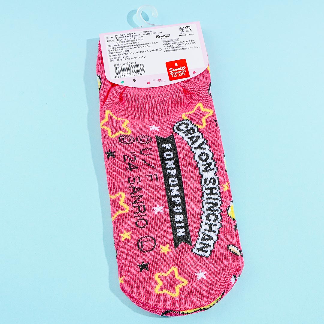Crayon Shin-Chan x Pompompurin Jacquard Socks