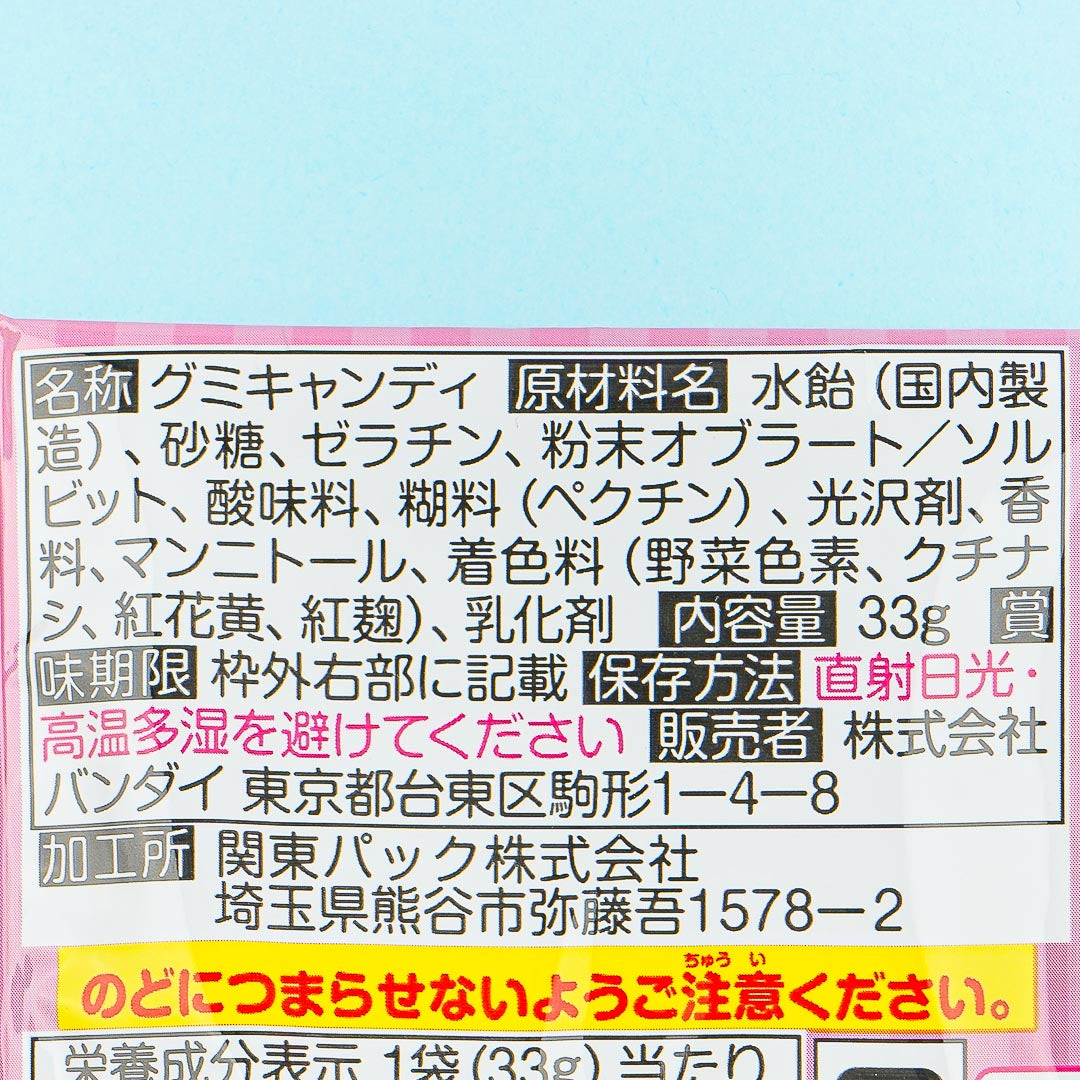 Wonderful Pretty Cure! Gummy Candy - Mixed Fruit