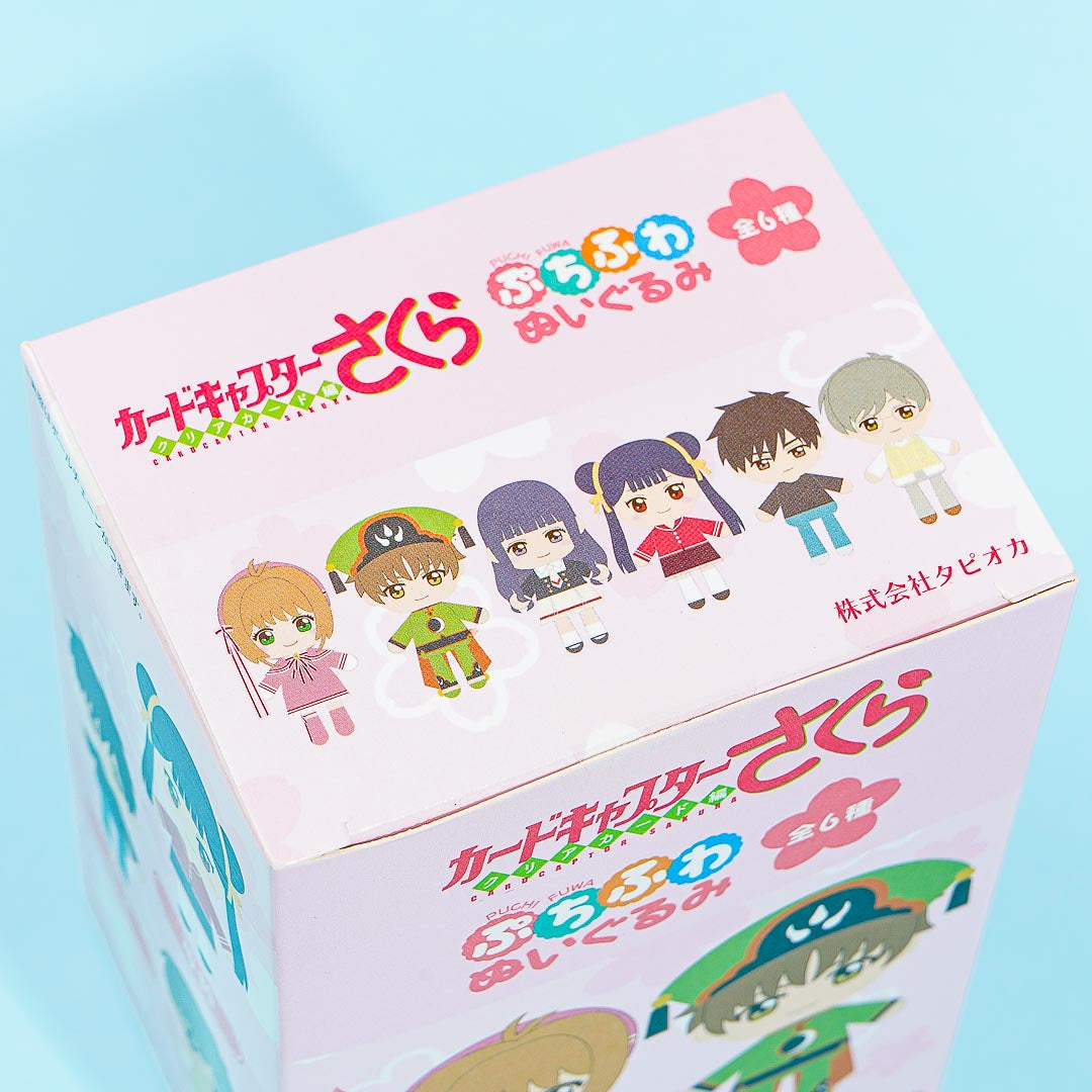 Cardcaptor Sakura Puchi Fuwa Plushie Blind Box