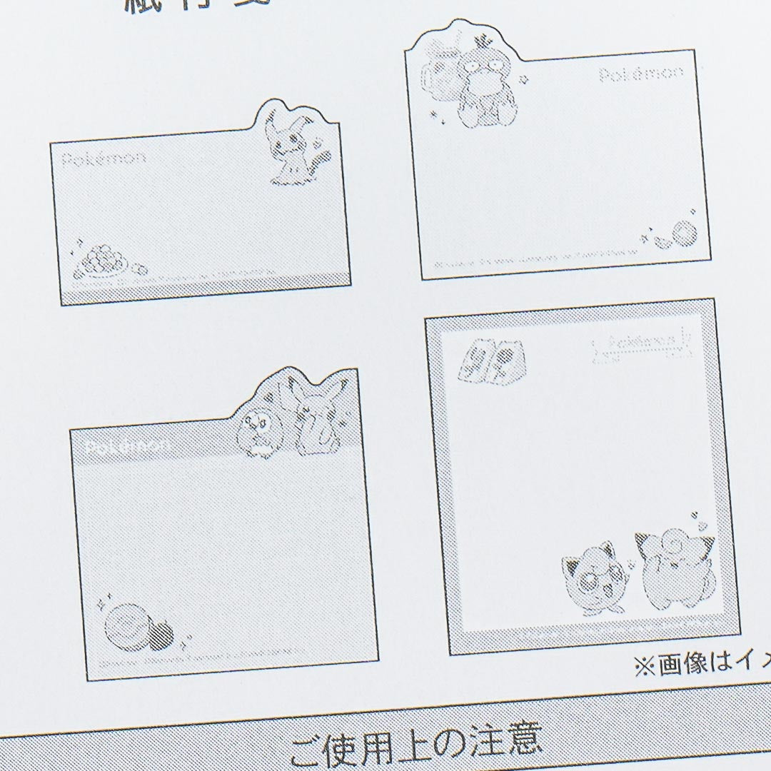 Pokemon Pastel Pick Fusen Sticky Notes