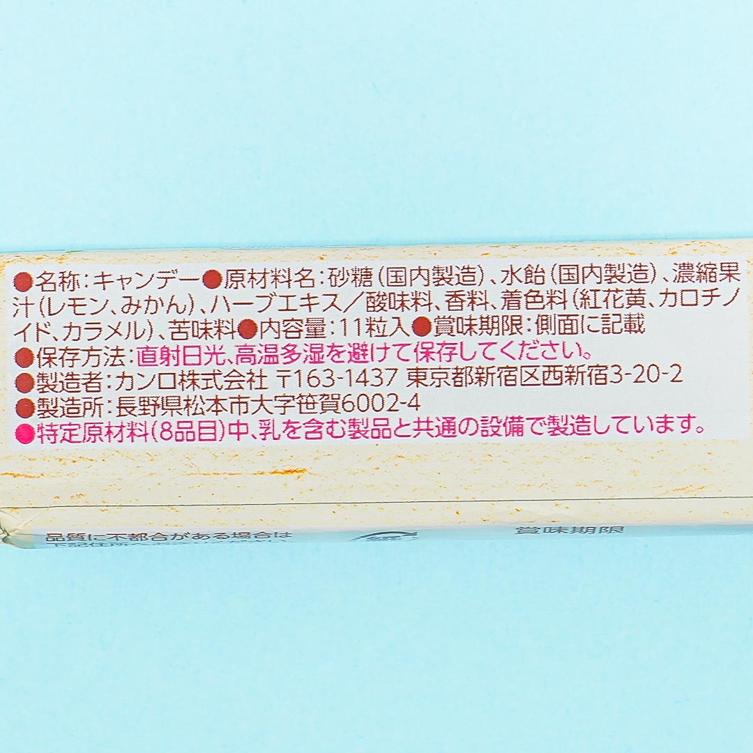Kanro Whole Squeezed Fruit Throat Candy - Mandarin Orange & Lemon