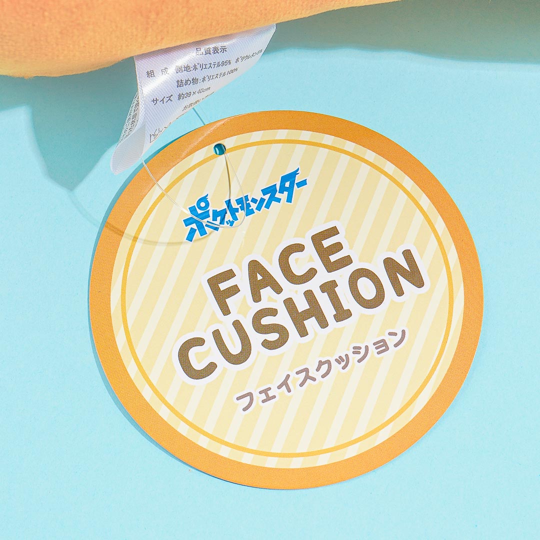 Happy Eevee Mochi Mochi Face Cushion