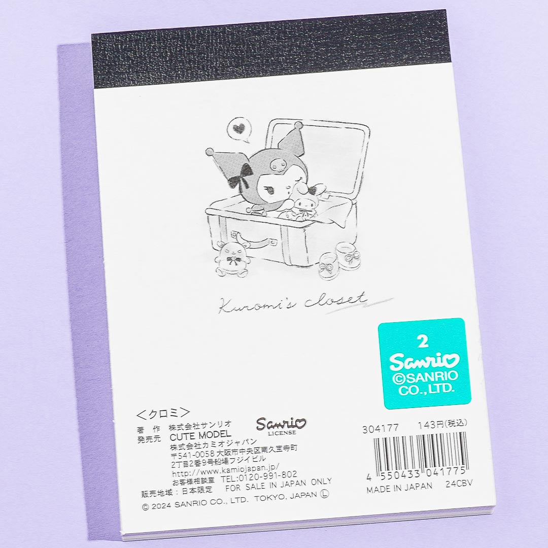 Kuromi's Closet Mini Memo Pad