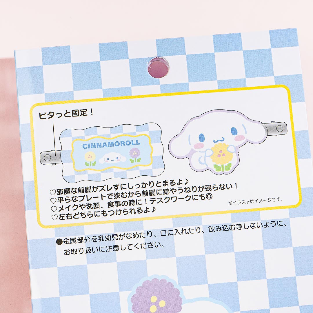 Cinnamoroll Pastel Checker Hair Clip Set