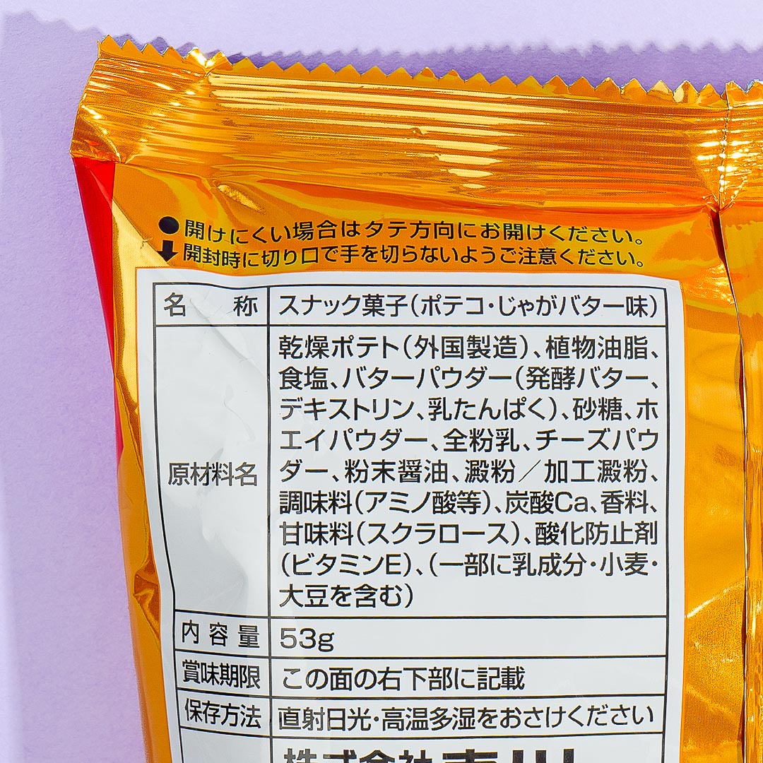 Poteco Potato Ring Snacks - Buttered Potato