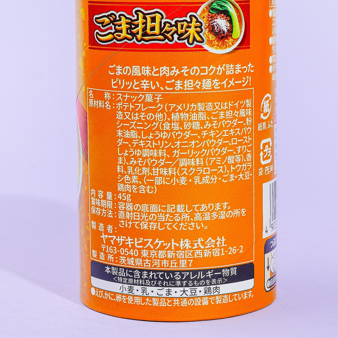Chip Star Potato Chips - Sesame Dan Dan Noodles