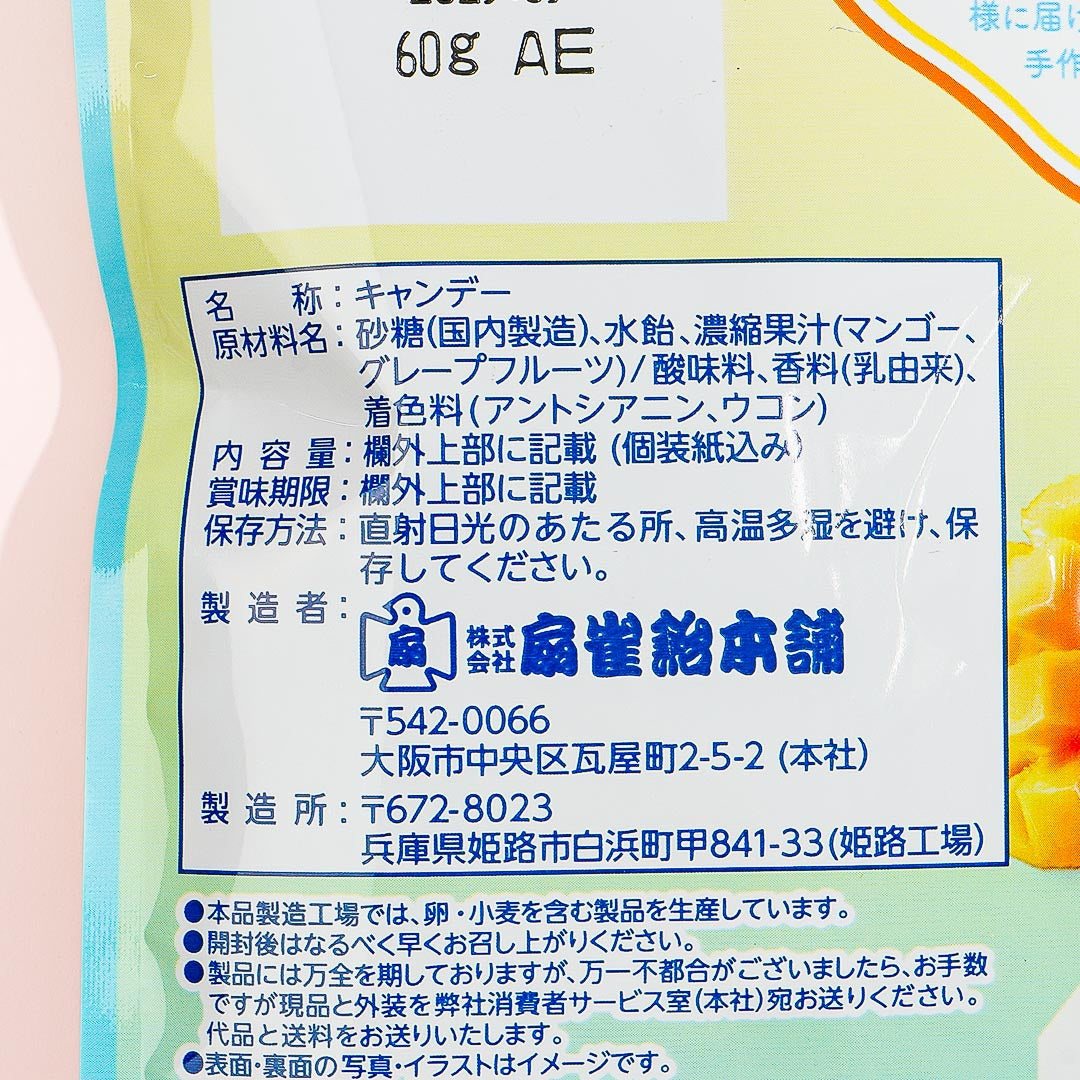 Senjaku Coco Honey Nectar Candy