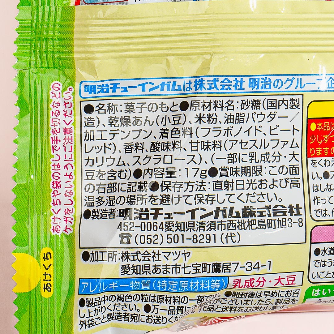 Meigum Wagashiya-san DIY Candy Kit