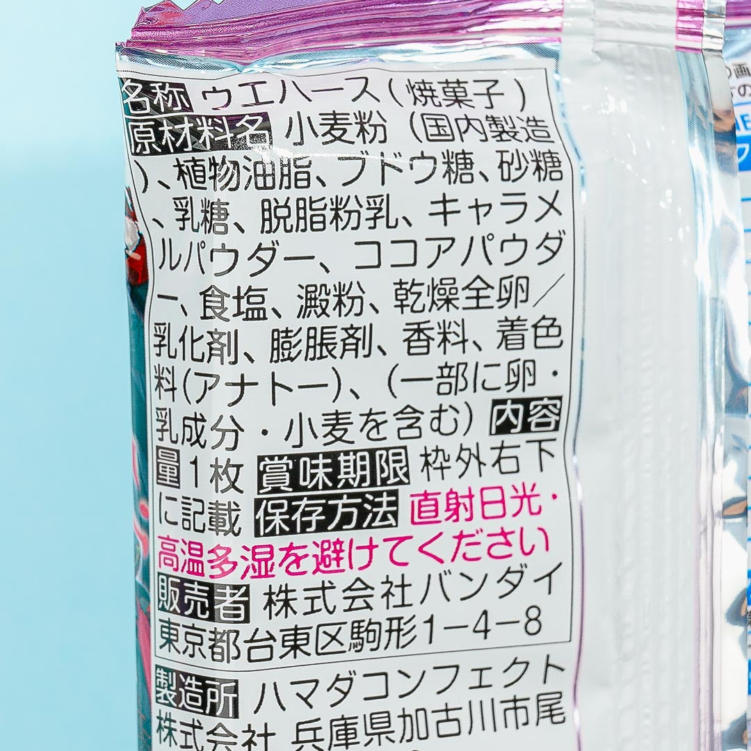 Blue Archive Vol. 2 Wafer & Card