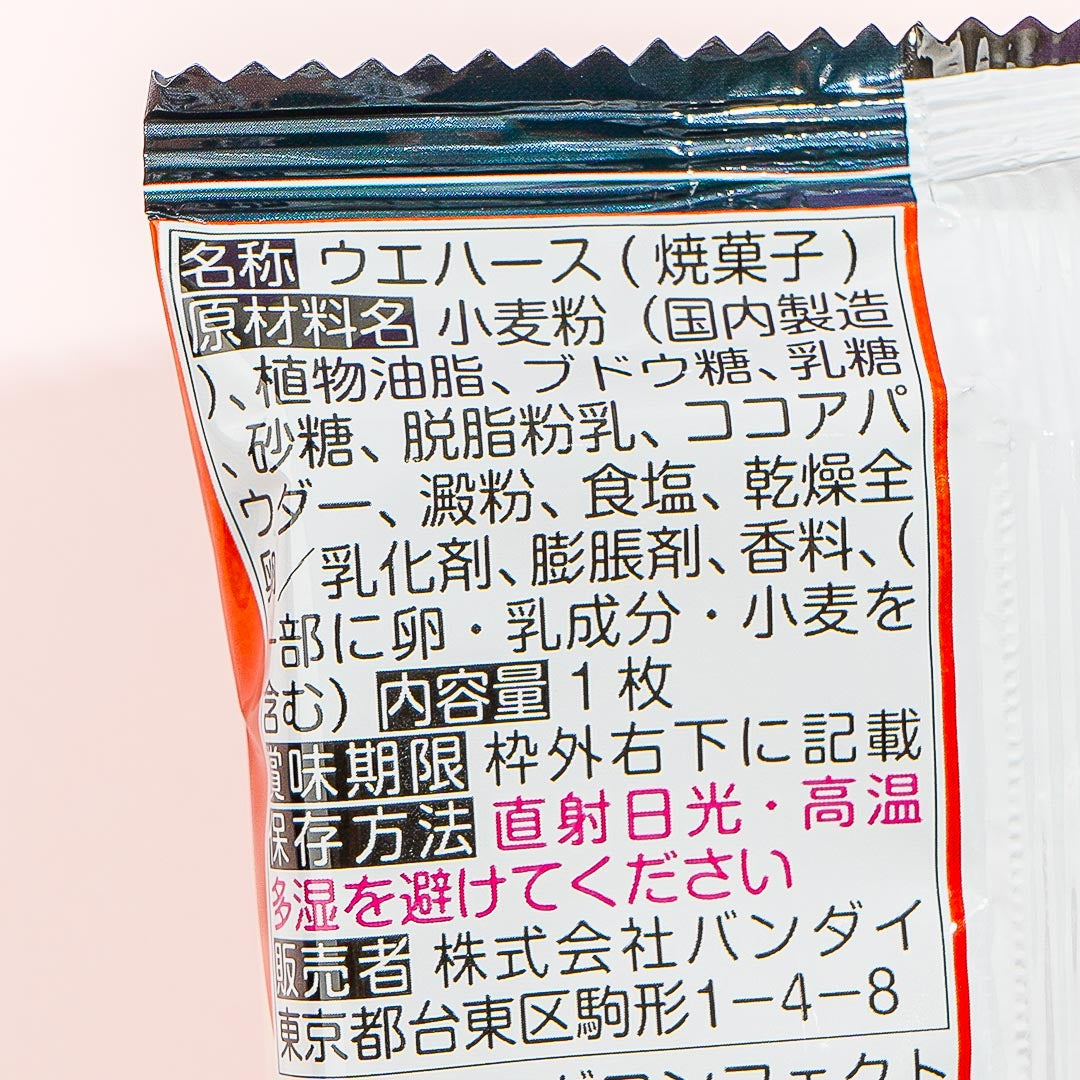 Apex Legends Wafer With Card