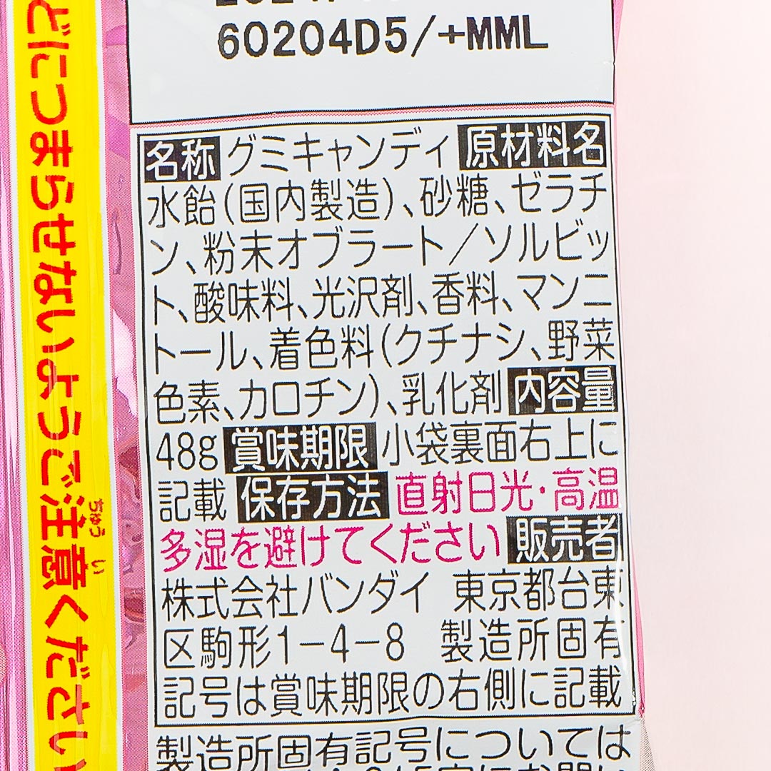 Sanrio Characters Gummy Candy Set - 4 pcs