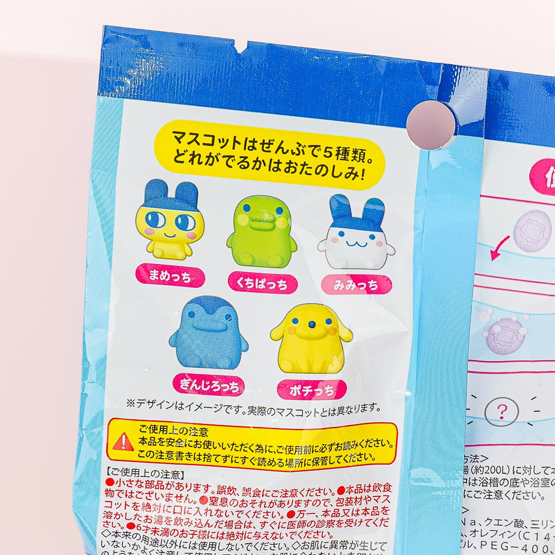 Tamagotchi Bath Bomb - Grape