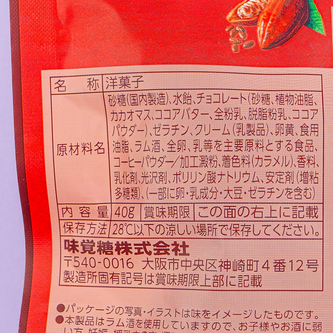UHA Mikakuto Cannelette Candy - Chocolate