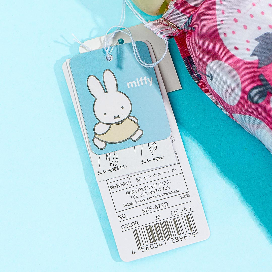 Miffy Fruit Harvest Folding Umbrella