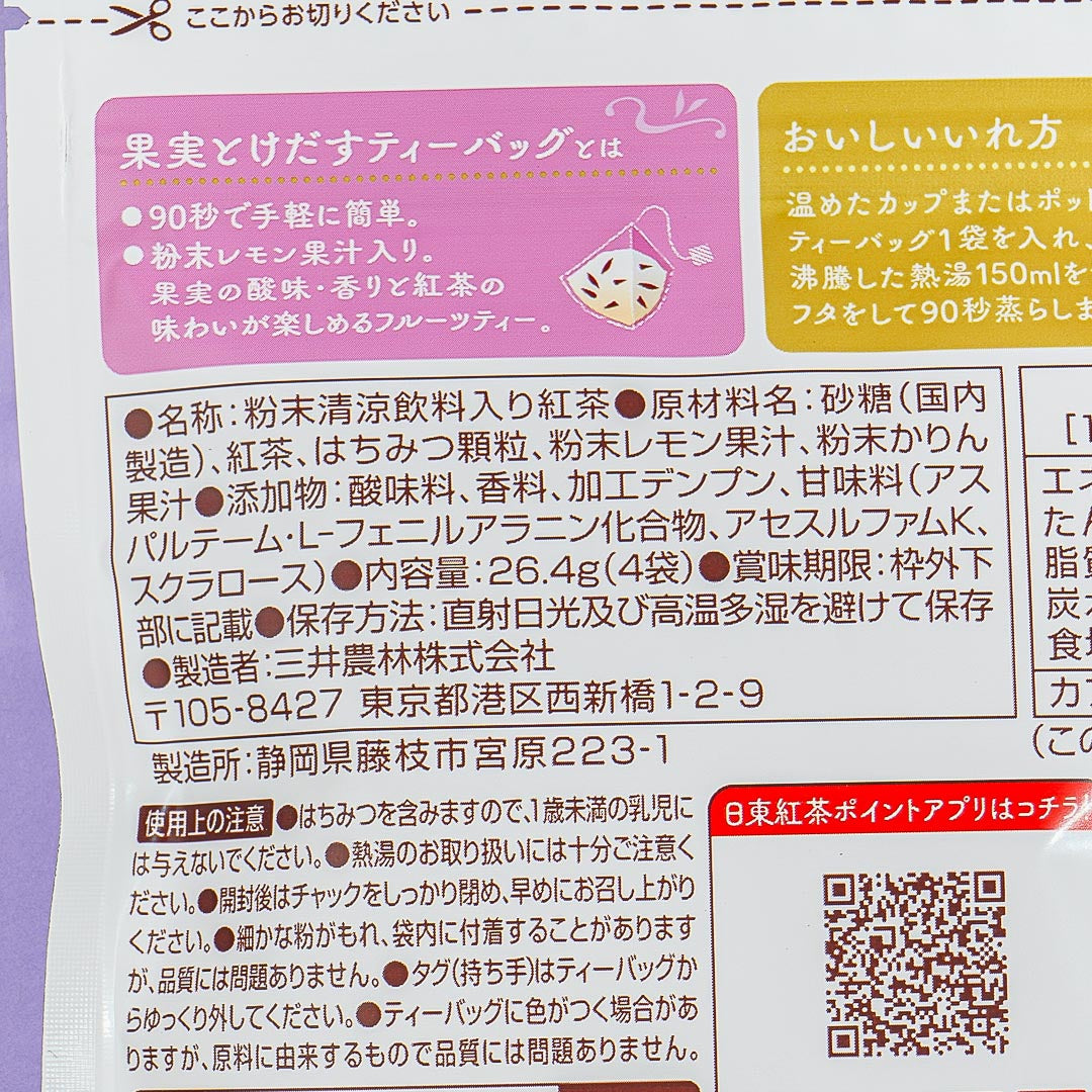 Mitsui Norin Nitto Fruit Tea - Honey Lemon