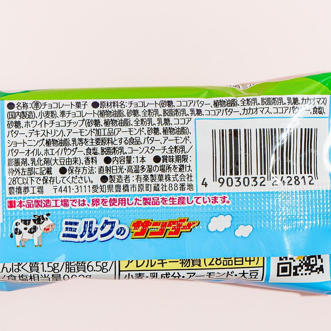 Milk Thunder Chocolate Bar