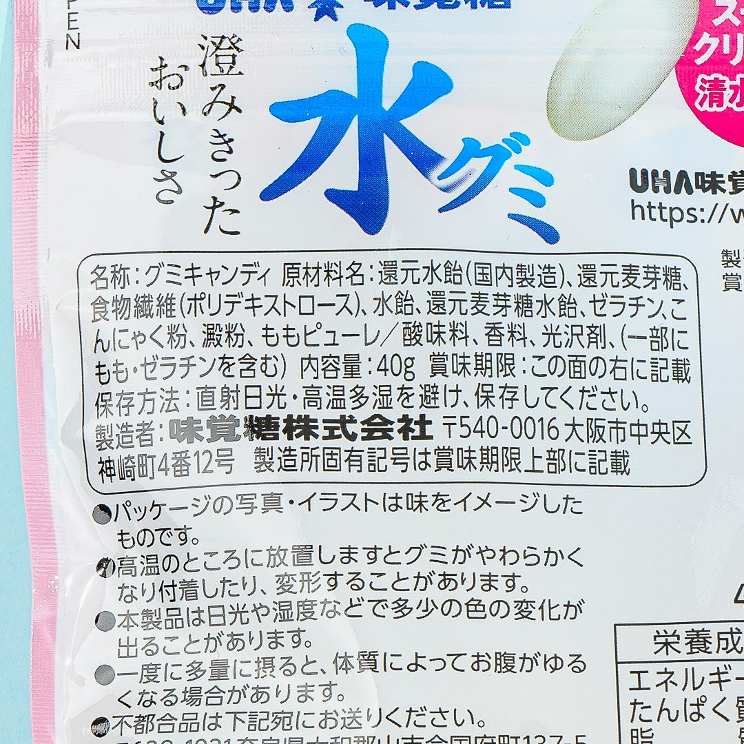 UHA Mikakuto Water Gummy - Shimizu White Peach