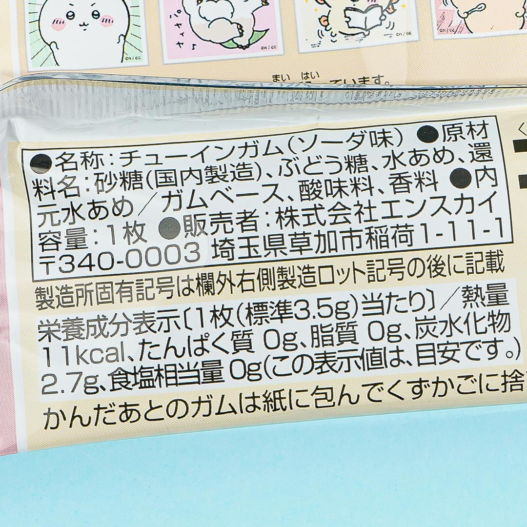 Chiikawa Atsumete 2 Sticker Set With Gum