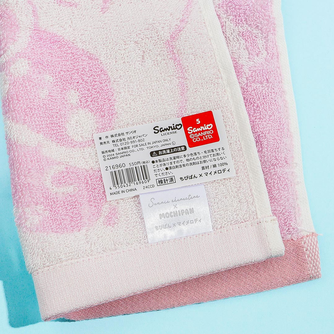 My Melody x Mochi Mochi Panda Mini Towel