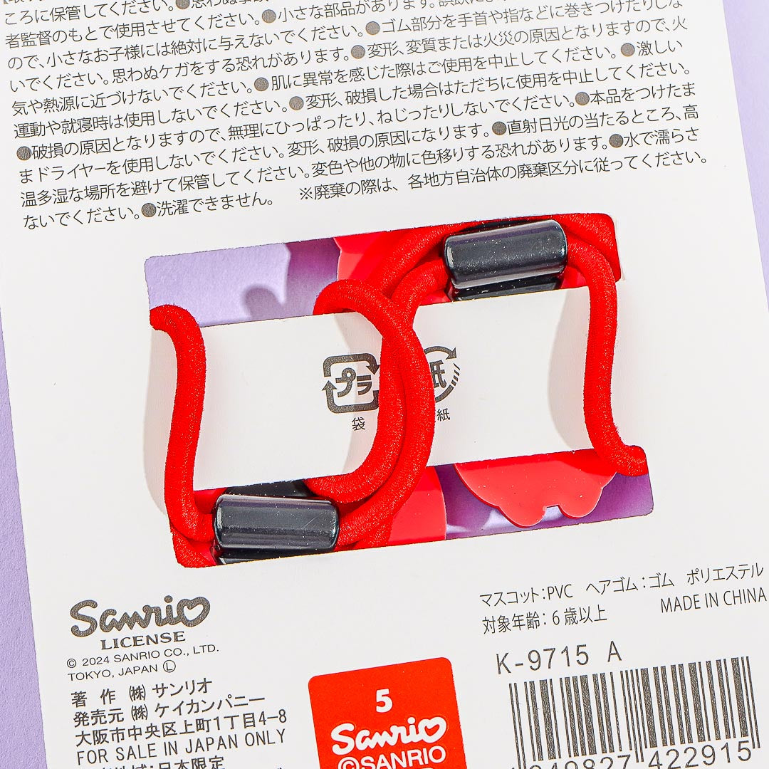 Hello Kitty Rubber Charm Hair Tie Set