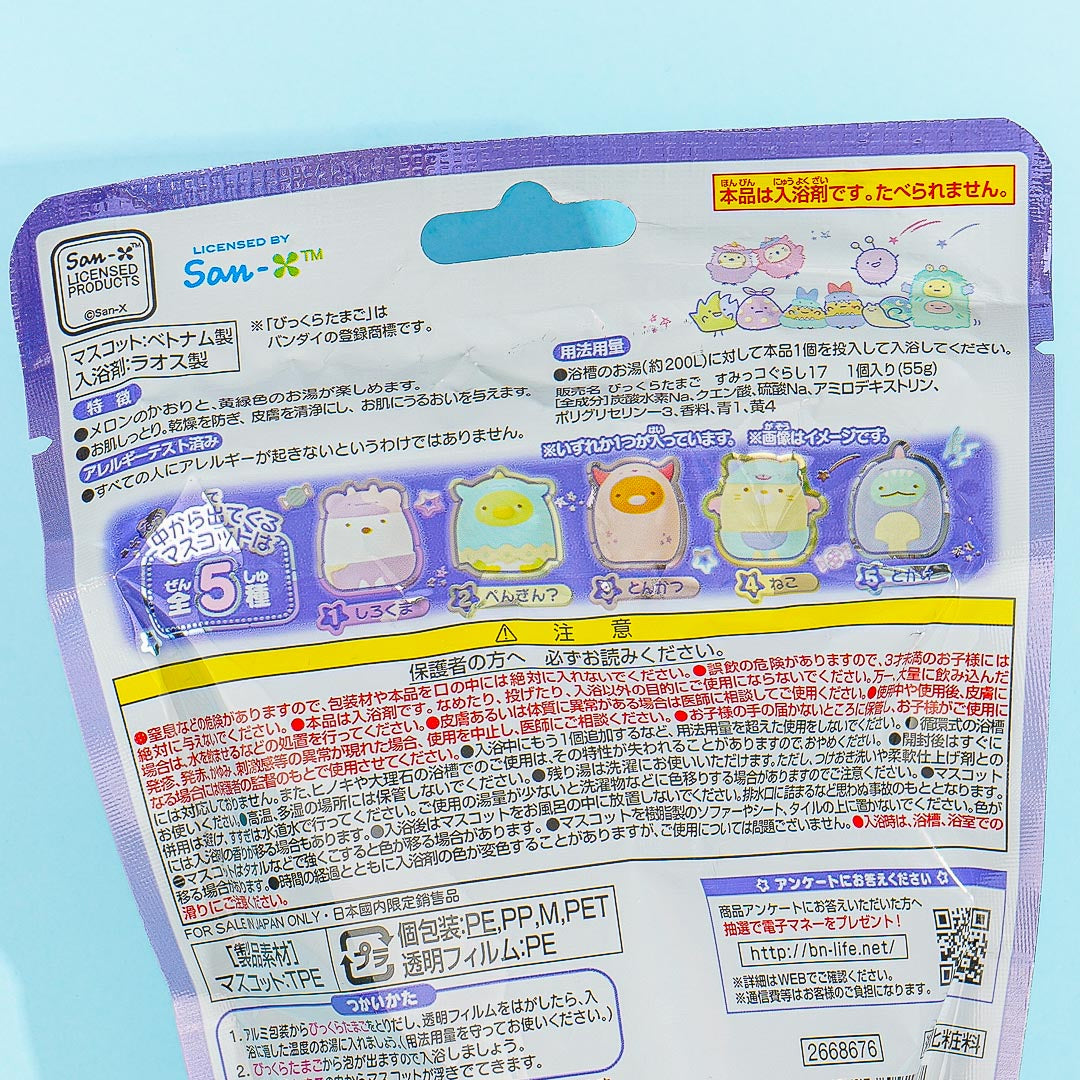 Sumikko Gurashi Ghost Night Park Bath Ball - Melon