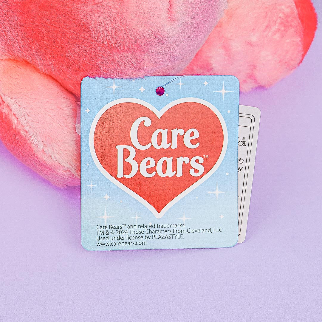 Care Bears Plushie - Flower Power Bear / Small