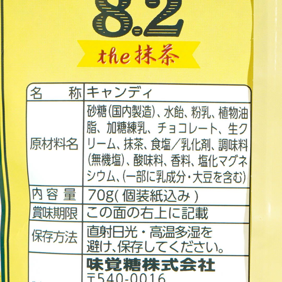 Mikakuto Tokuno 8.2 Milk Candy - Matcha