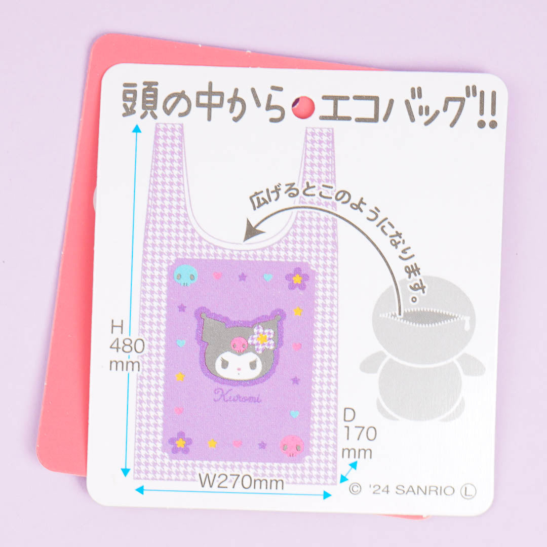 Kuromi Kaohana Tote Bag Plushie - Medium