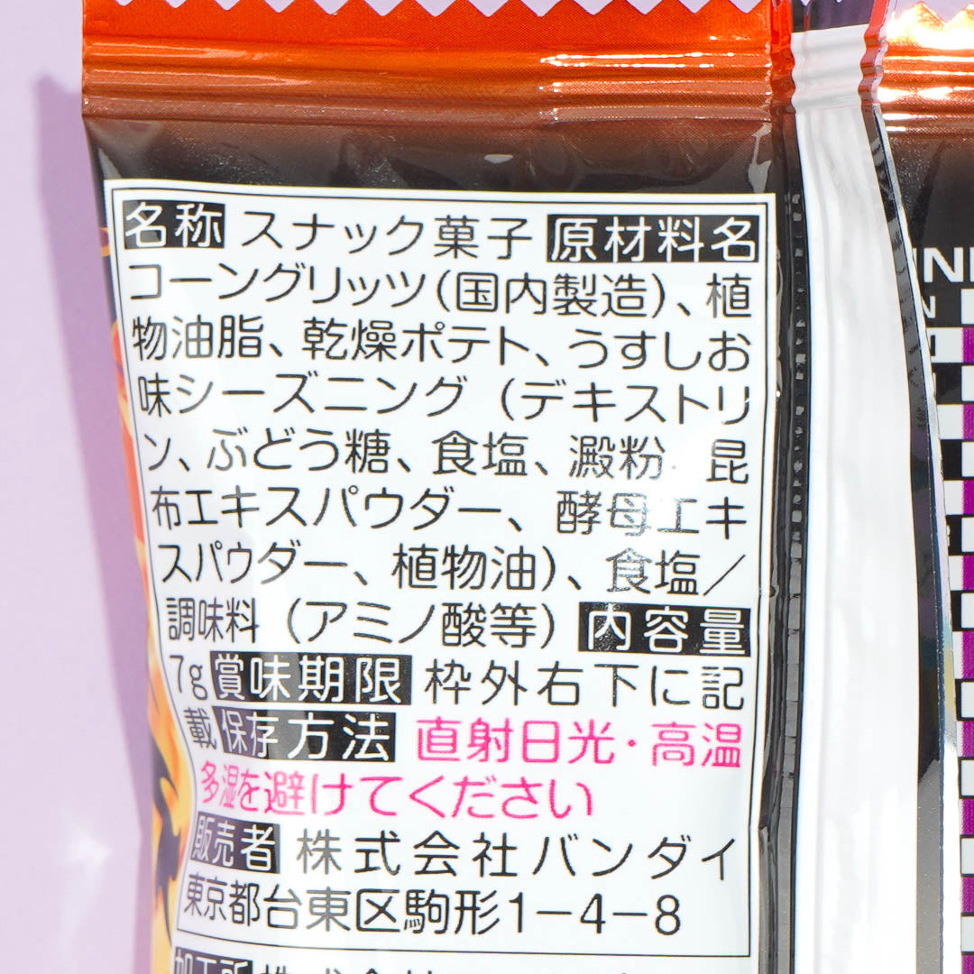 One Piece Log.2 Itajaga With Card
