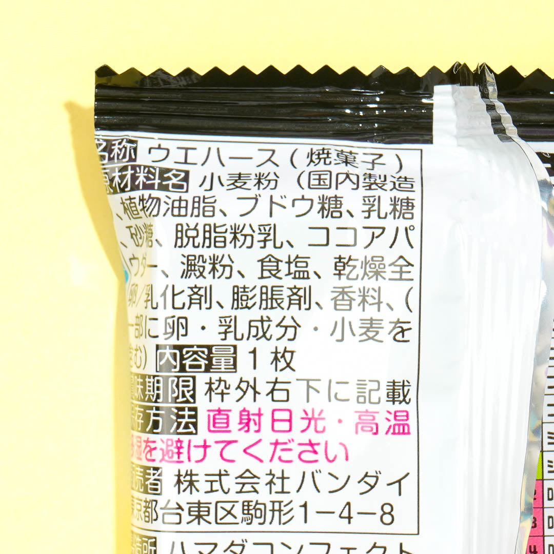 One Piece Niformation Great Pirate Seal Log.8 Wafer & Seal Sticker