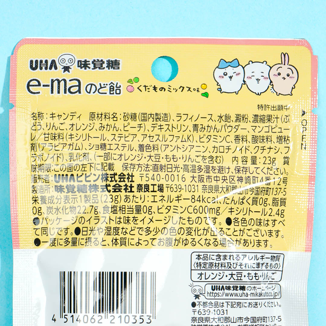 Chiikawa Vol. 2 e-ma Throat Candy Bag - Mixed Fruits