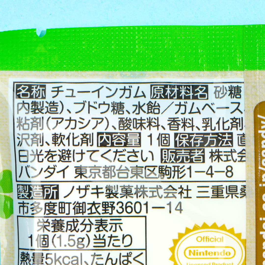 Pikmin Collectible Pack With Gum