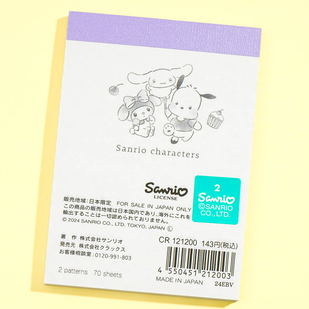 Sanrio Characters Sweet Playtime Memo Pad
