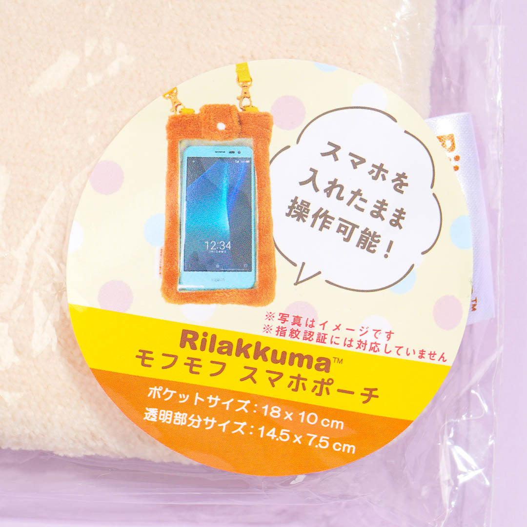 Korilakkuma Fluffy Smartphone Pouch