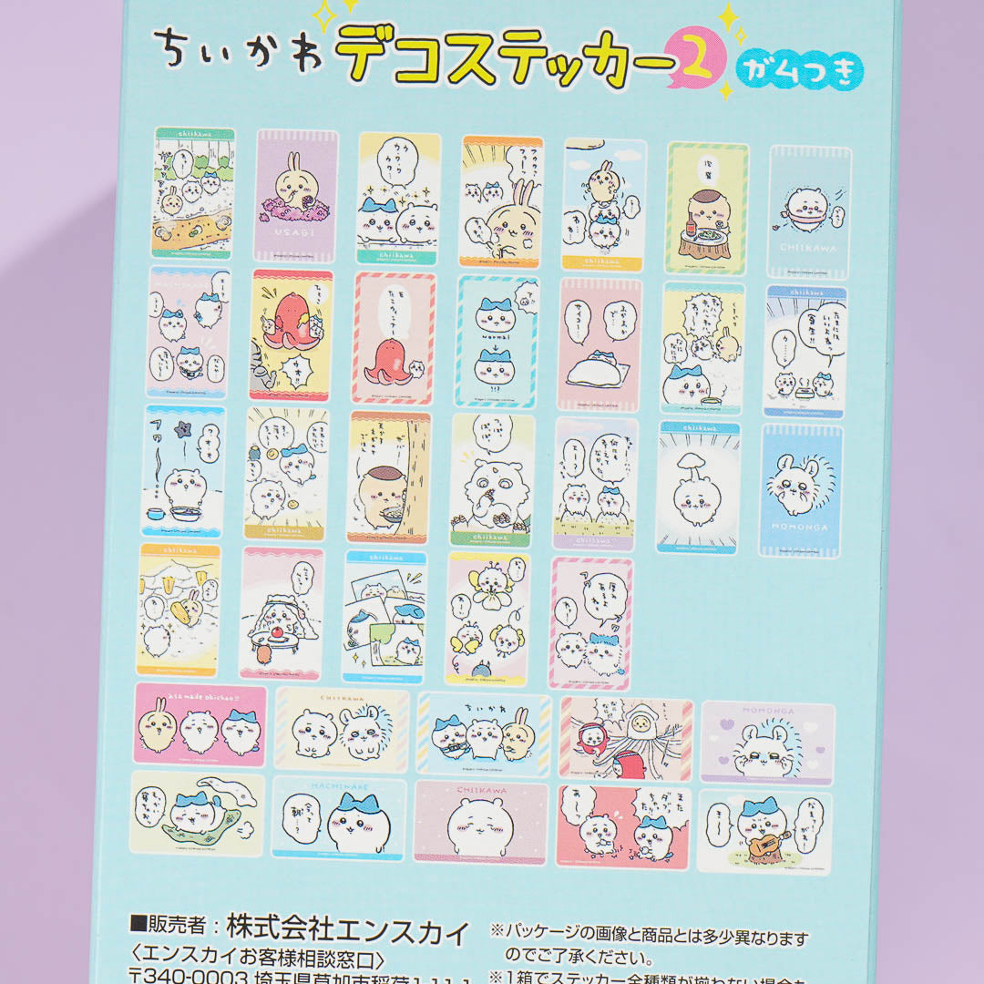 Chiikawa Deco Stickers With Gum 2