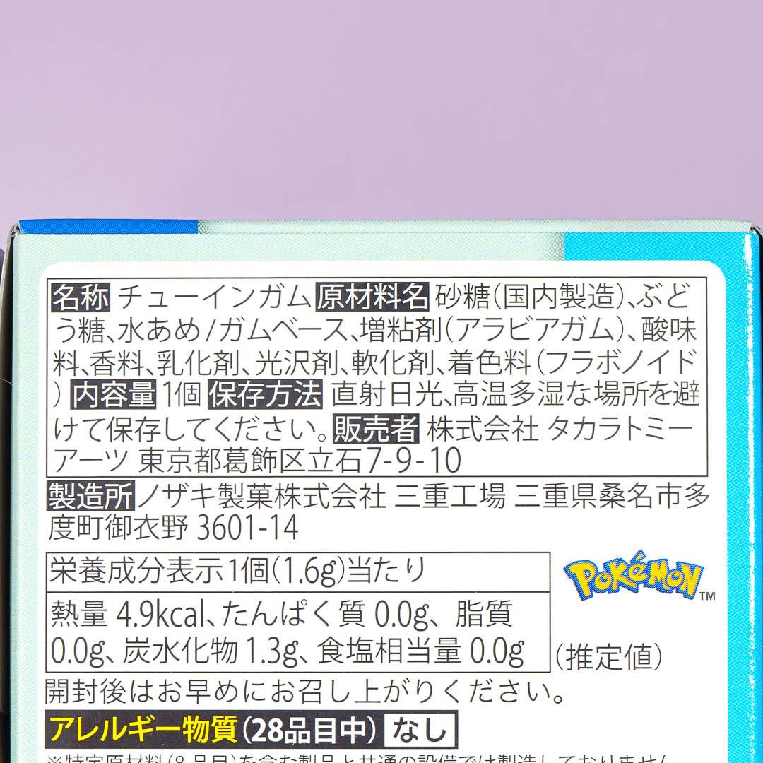 Pokemon Moncolle Collectible Figure With Gum