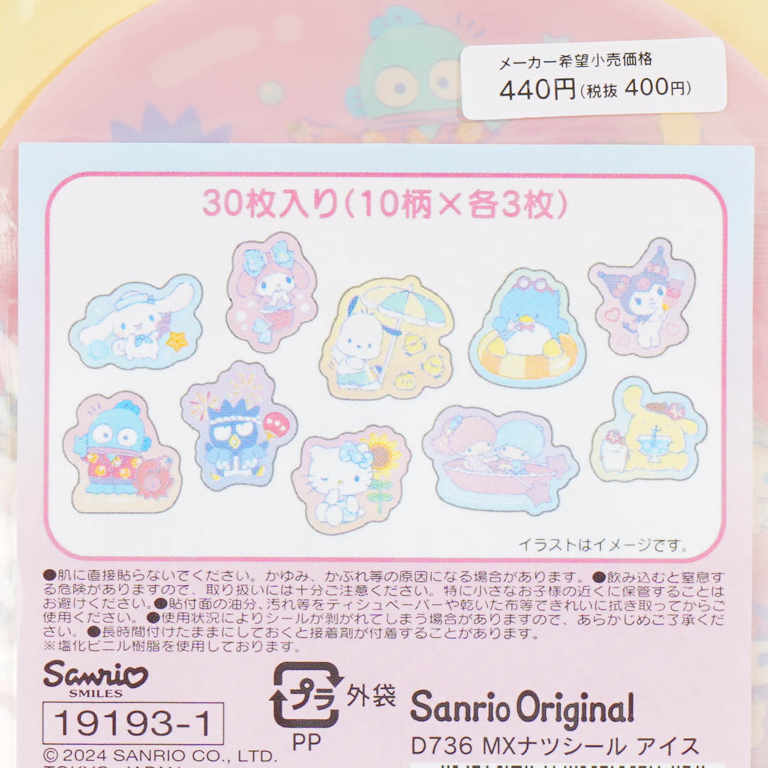Sanrio Characters Original Summer Sticker Set