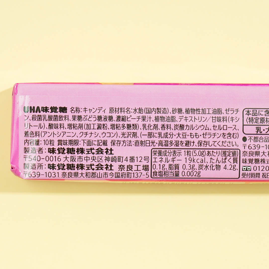 Puccho Chewy Candy - Frozen Peach Soda
