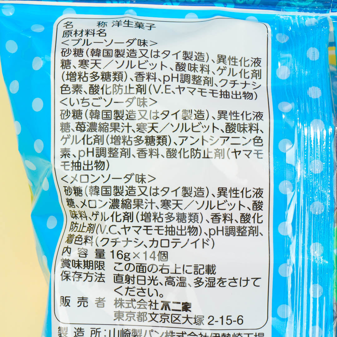 Fujiya Pop Soda Jelly - Assorted Soda