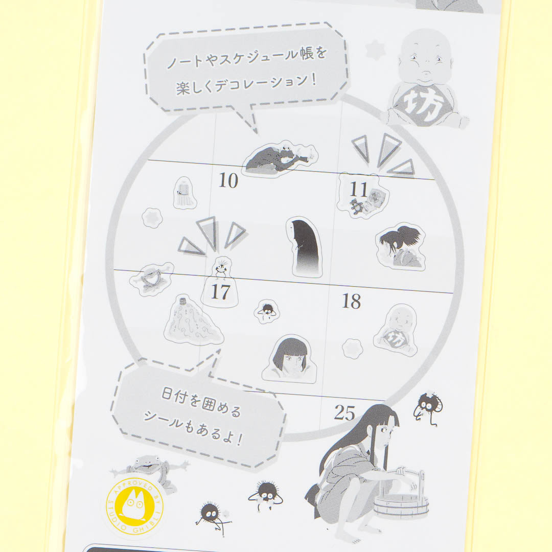 Spirited Away Schedule Sticker Set