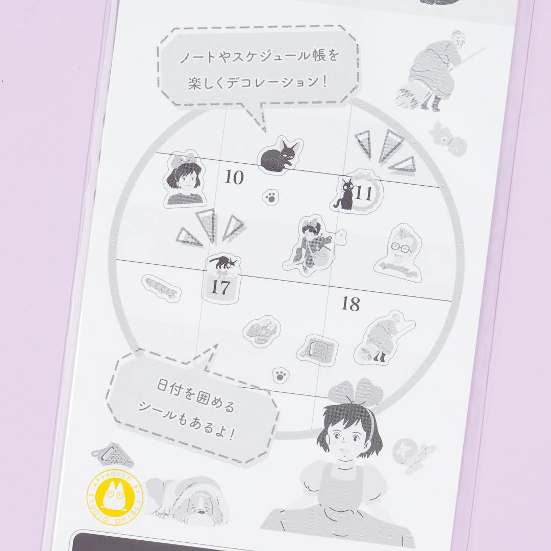 Kiki’s Delivery Service Schedule Sticker Set