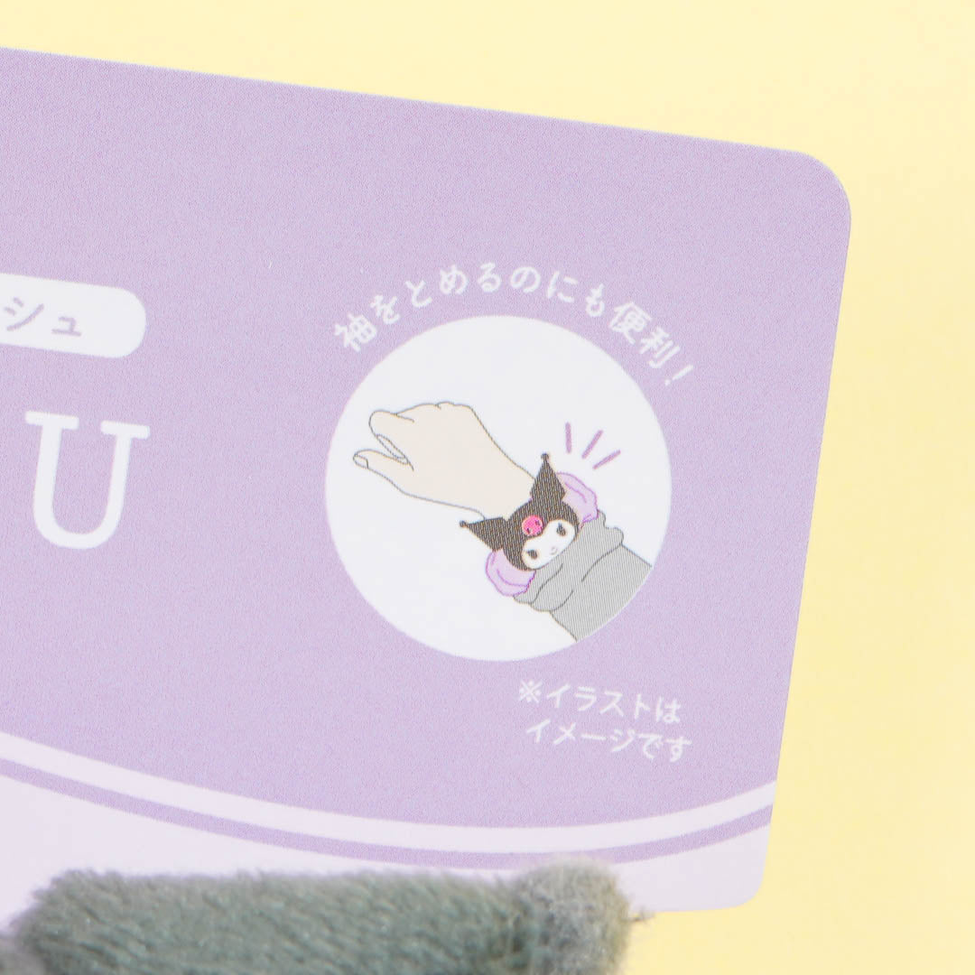Kuromi Fluffy Hand Scrunchie Set