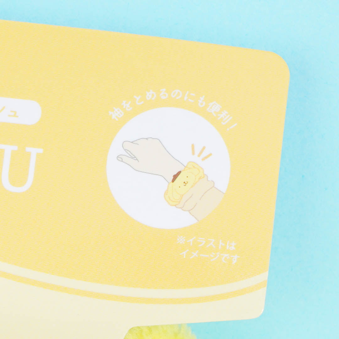 Pompompurin Fluffy Hand Scrunchie Set