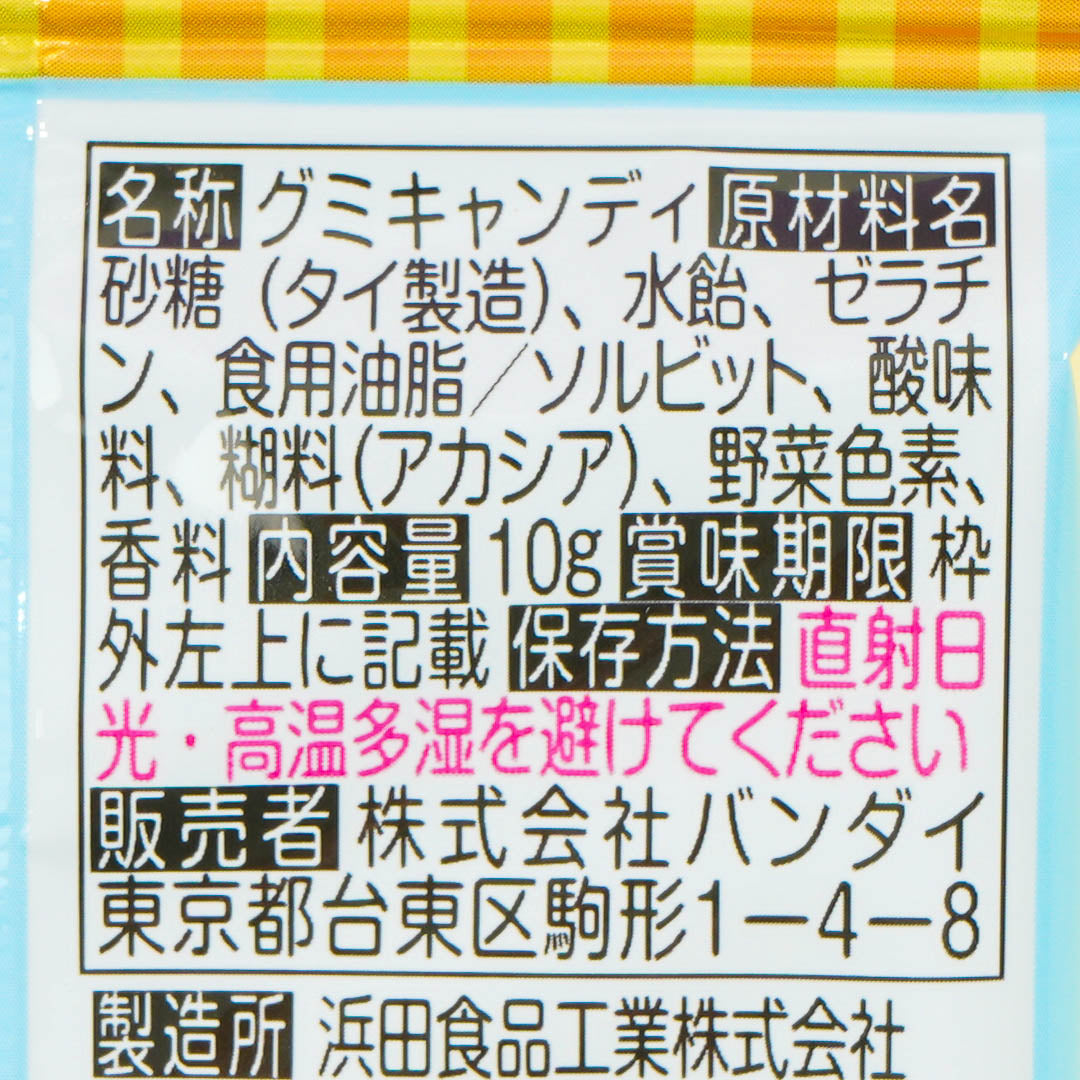 Chiikawa Collection Card Gummi 5