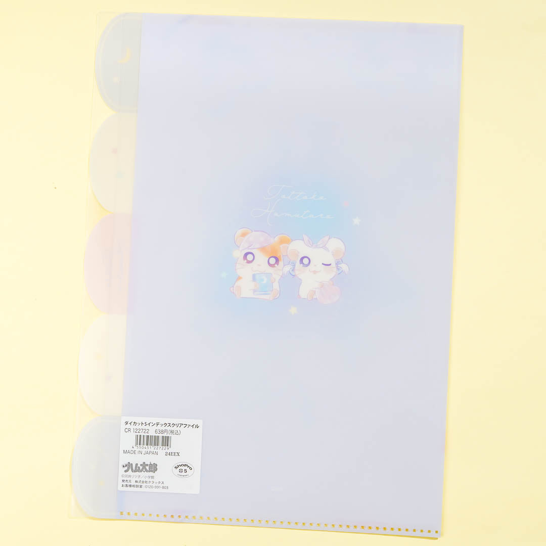 Trotting Hamtaro Bedtime A4 Multi-Slot Folder