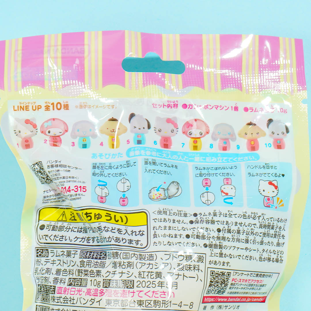 Pompompurin Gumball Machine Toy With Candy