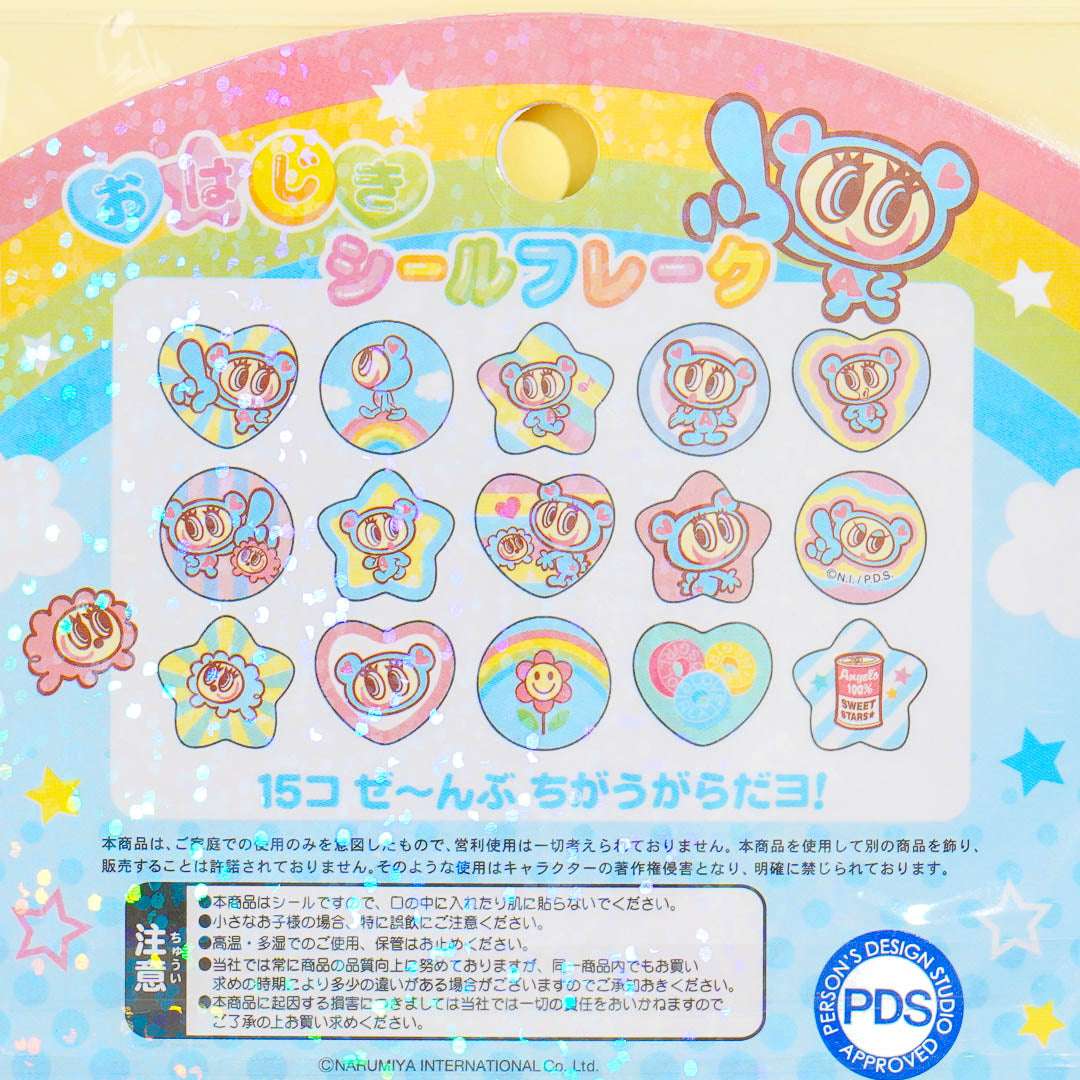 Angel Blue Glitter Ohajiki Stickers